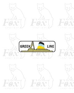 Headboard (ornate) - GREEK LINE